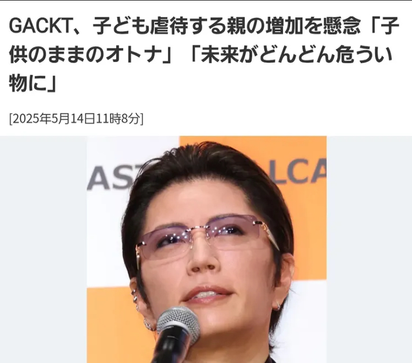 これ見てどう思った？私は確かにと思った