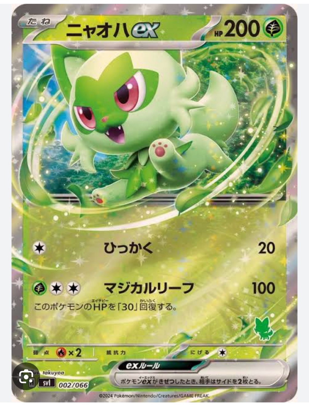 好きな、ポケモン(^^)