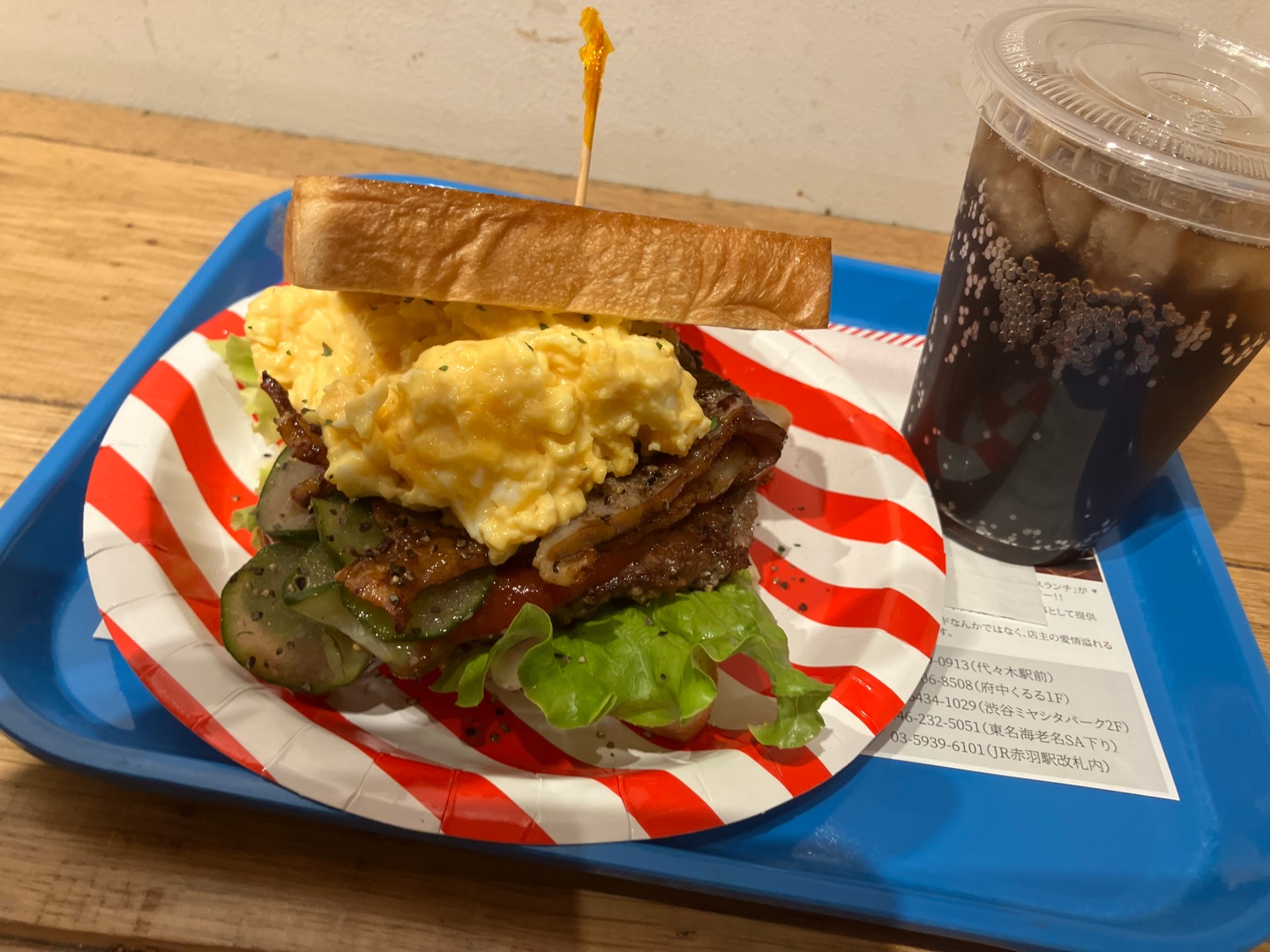 ハンバーガーの写真だけ置いてけ