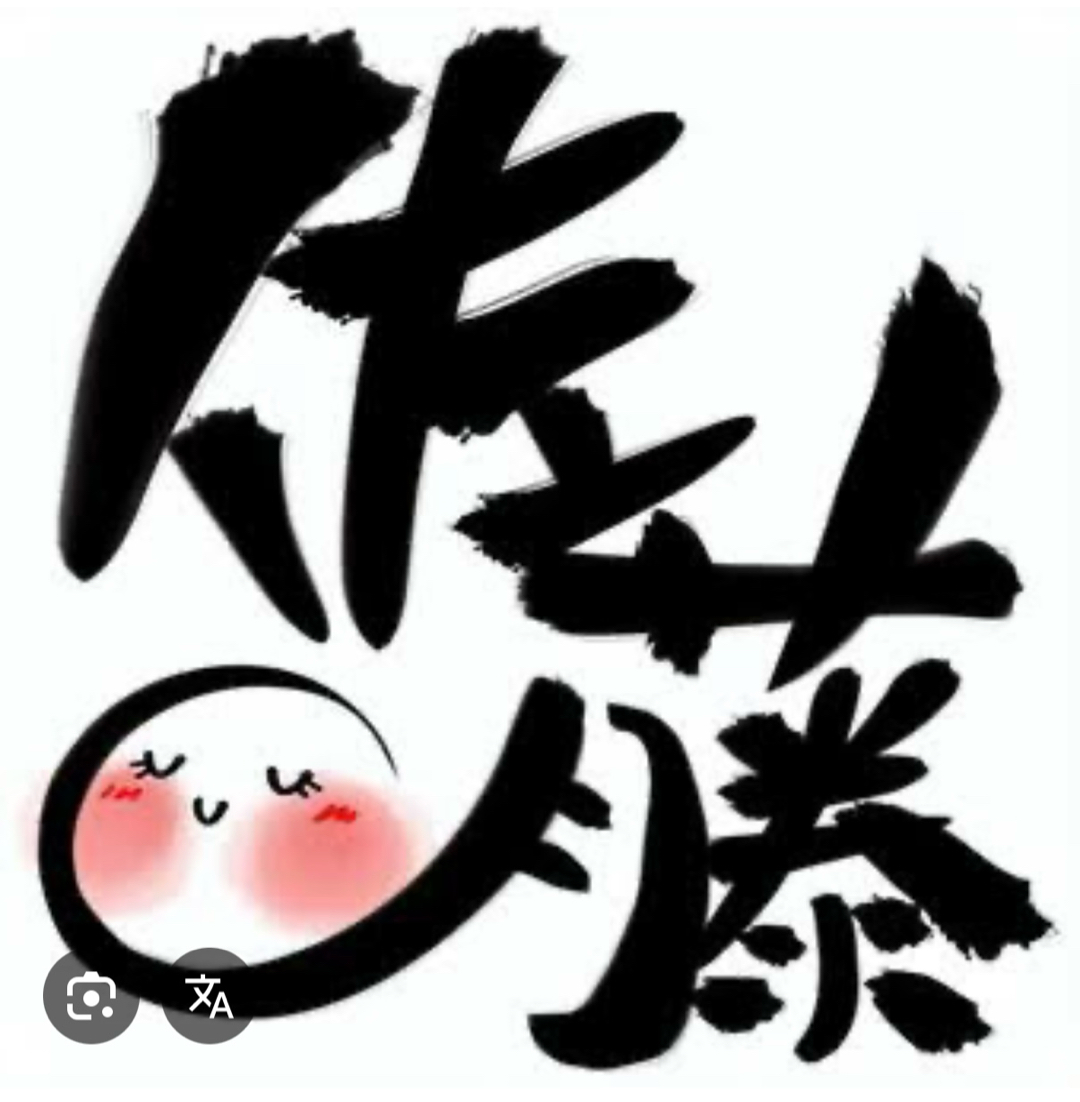 佐藤、と言えば誰？(^^)