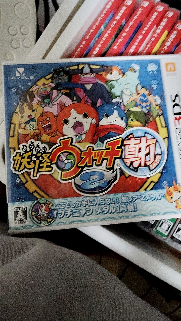 懐かしの妖怪ウォッチ