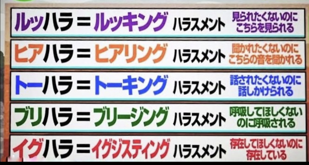 意味分からなくない？これ