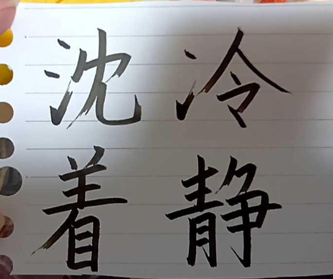 🍄これ、上手いですか？