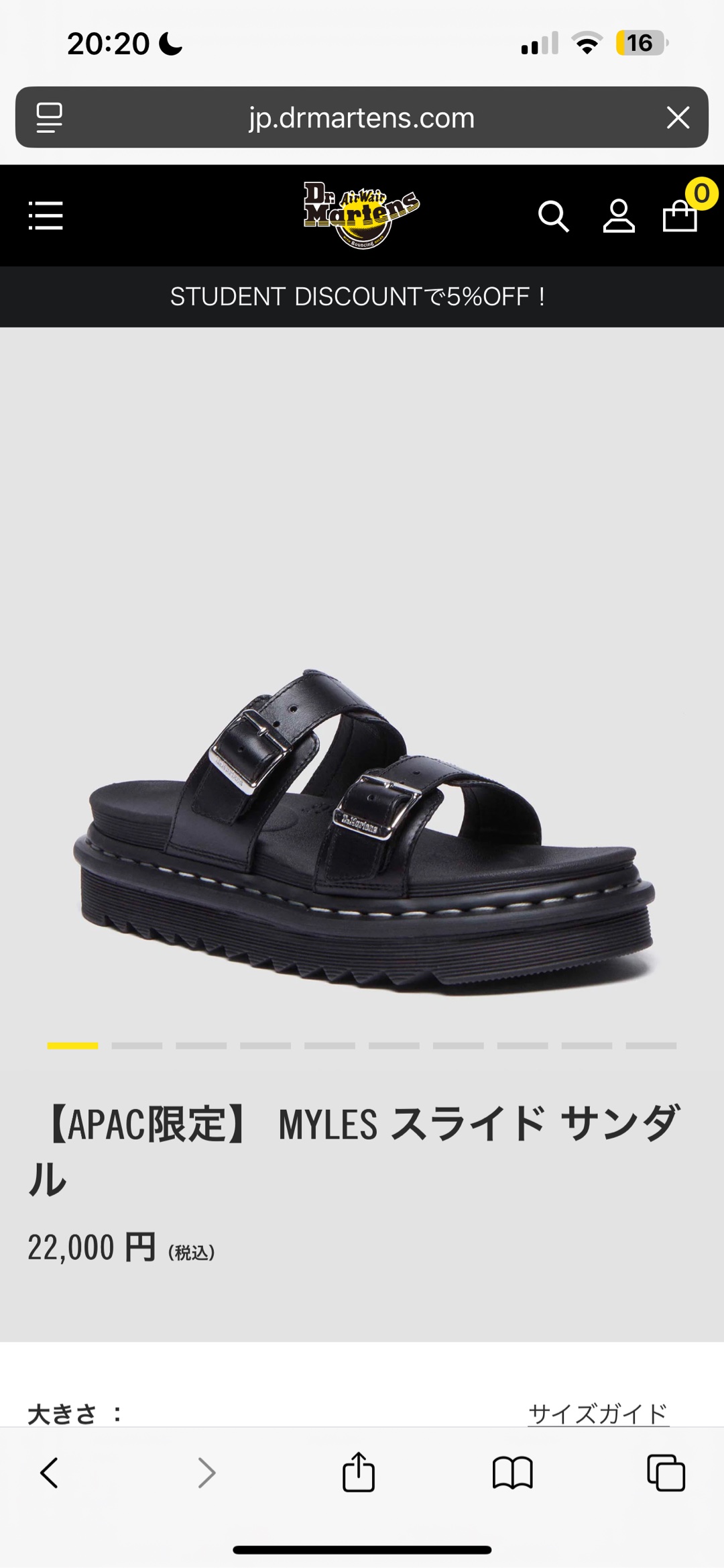 彼氏へのプレゼント