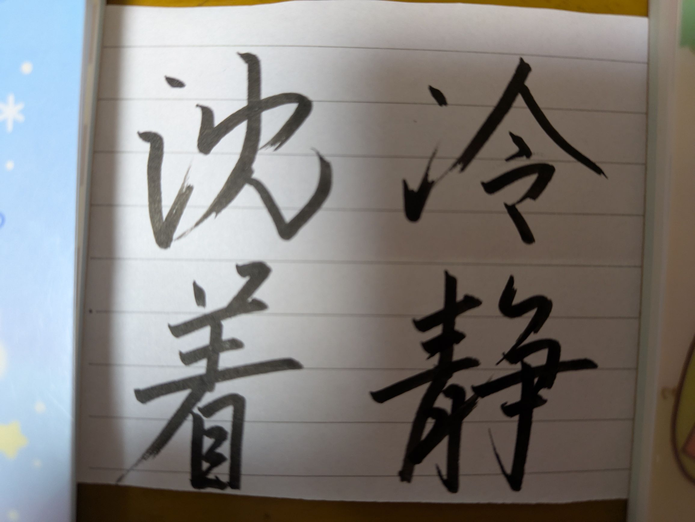 これ、上手いですか？🌺