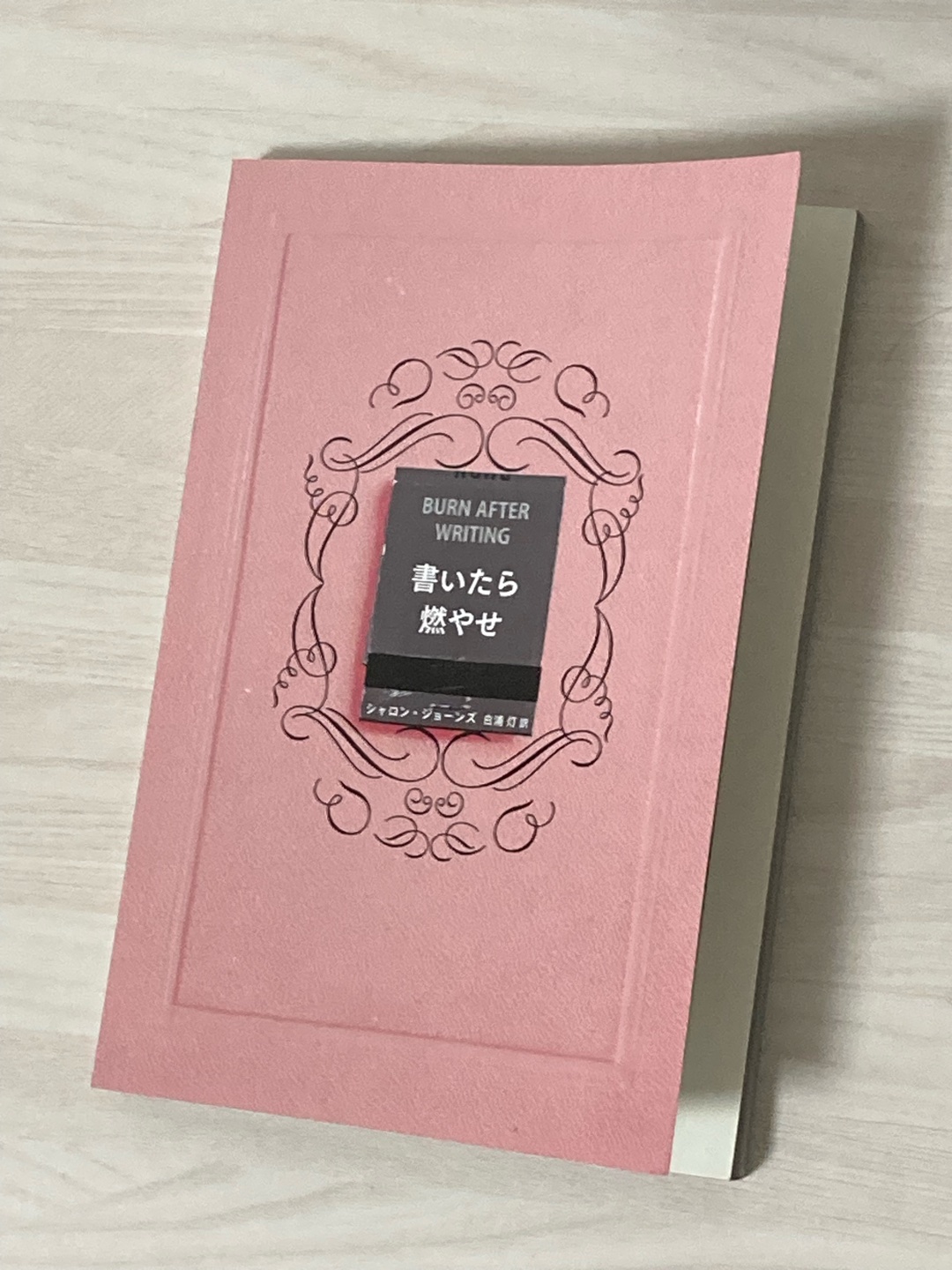 自分が書く系の本ありますか?