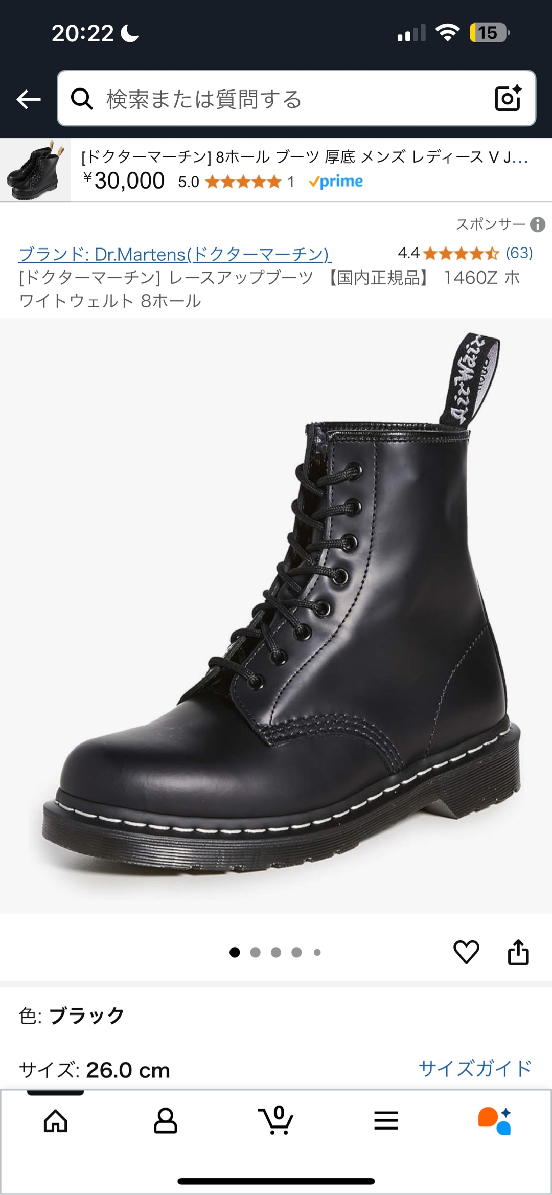 彼氏へのプレゼント