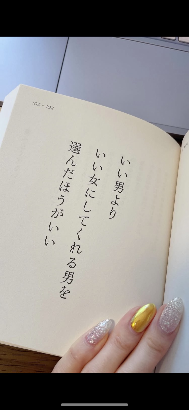 誘われかたについて