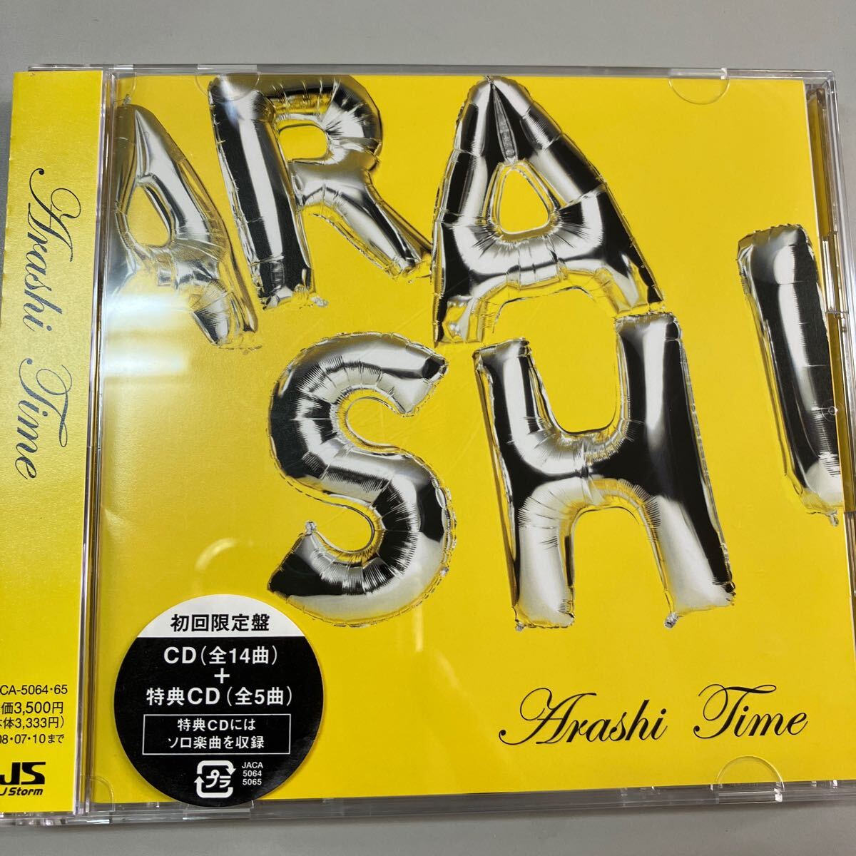 みんなはCDの帯とシュリンク(ビニールの袋)取っておく派？捨てる派？