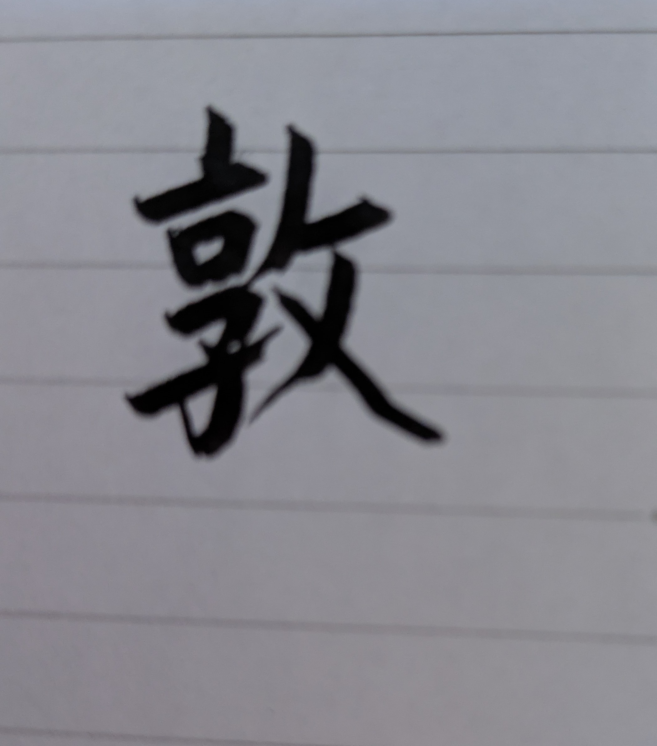 コメントよろしく