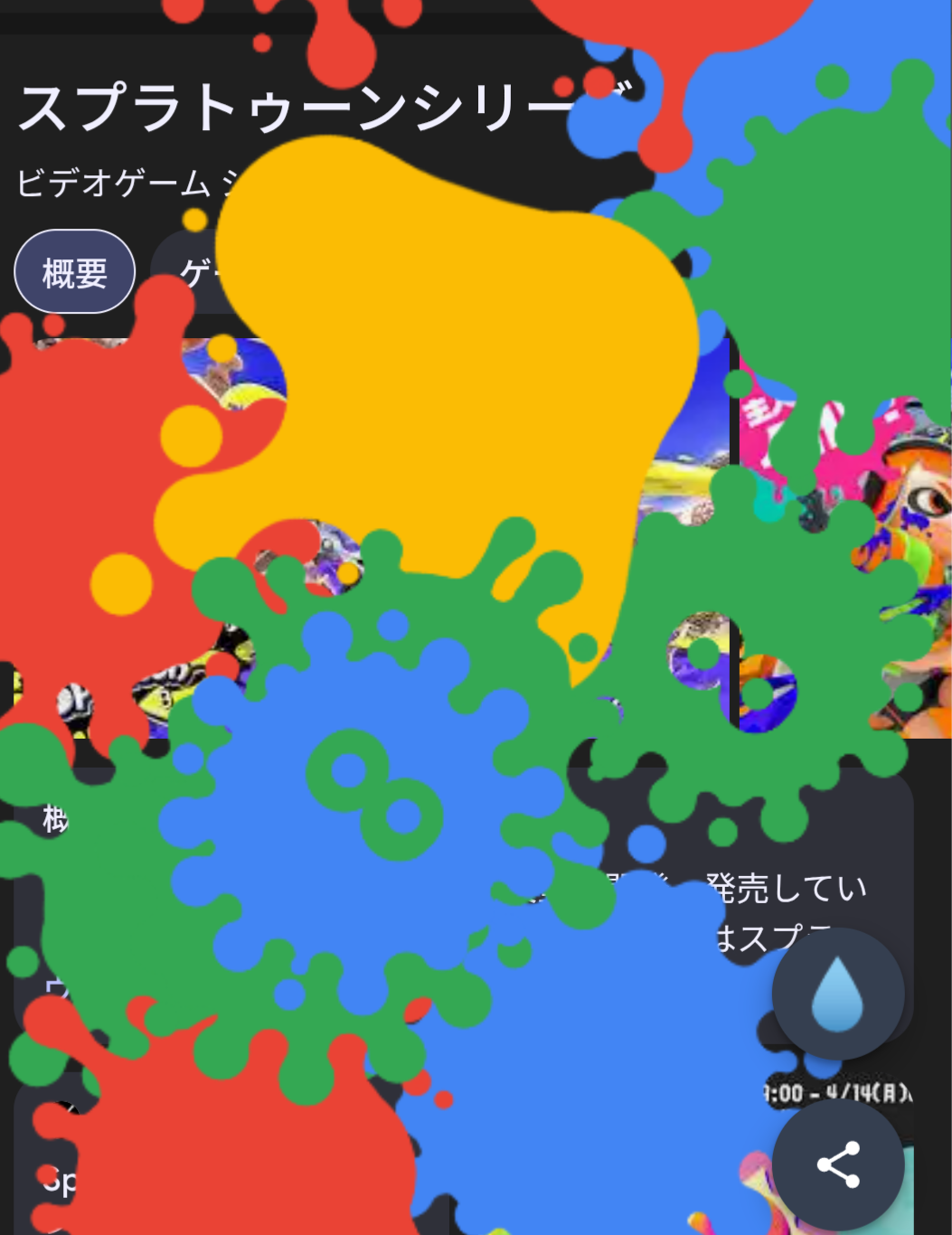 好きなブキは何ですか?ᔦꙬᔨ🔫