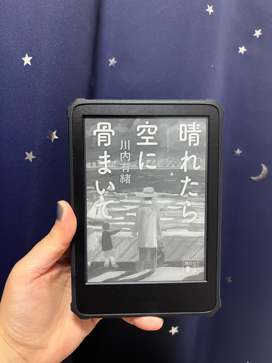 質問ひろばを使ってみる(みんなも気軽に使ってね)