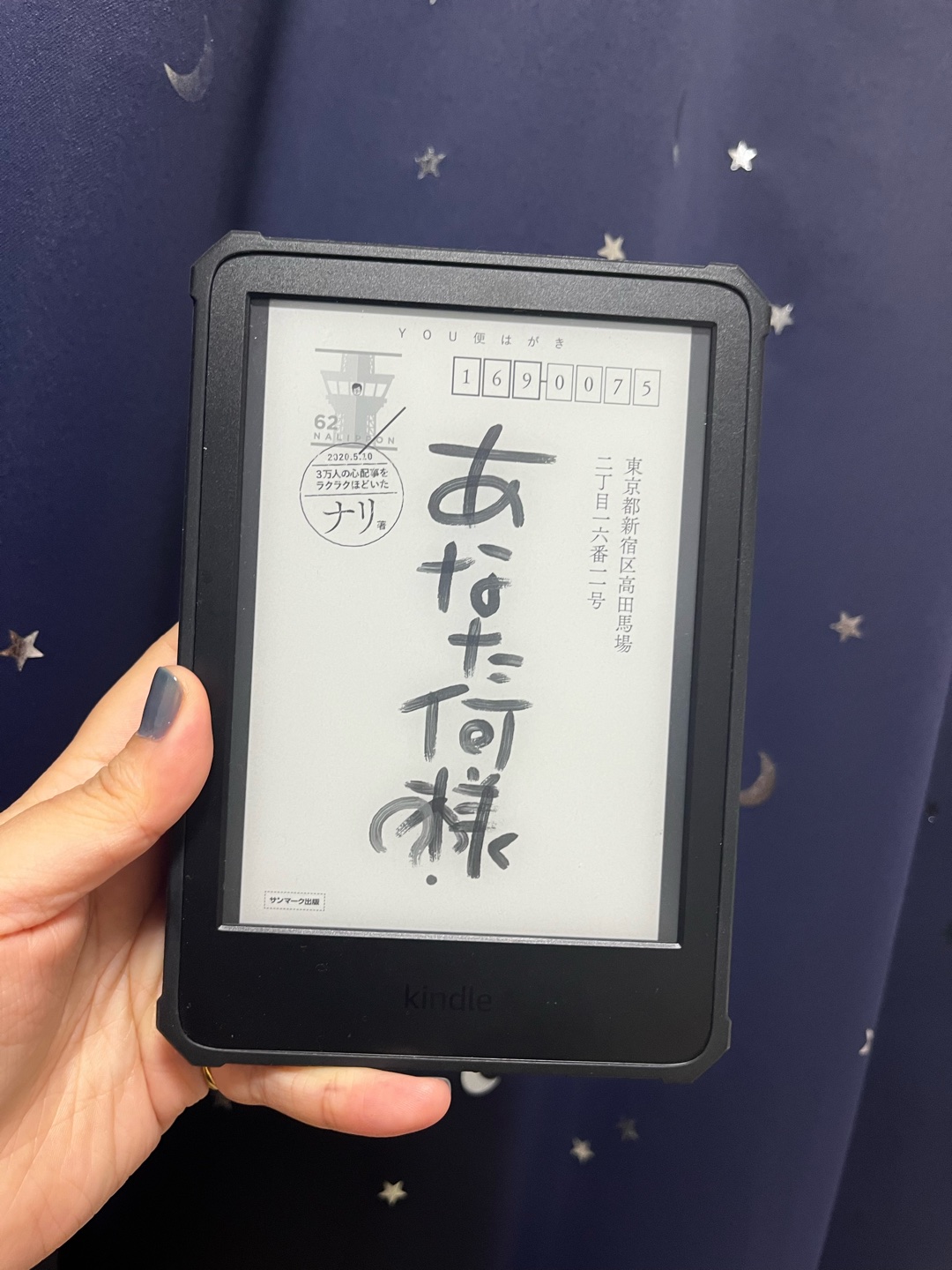 質問ひろばを使ってみる(みんなも気軽に使ってね)