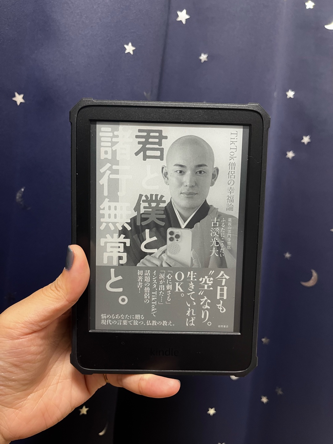 質問ひろばを使ってみる(みんなも気軽に使ってね)