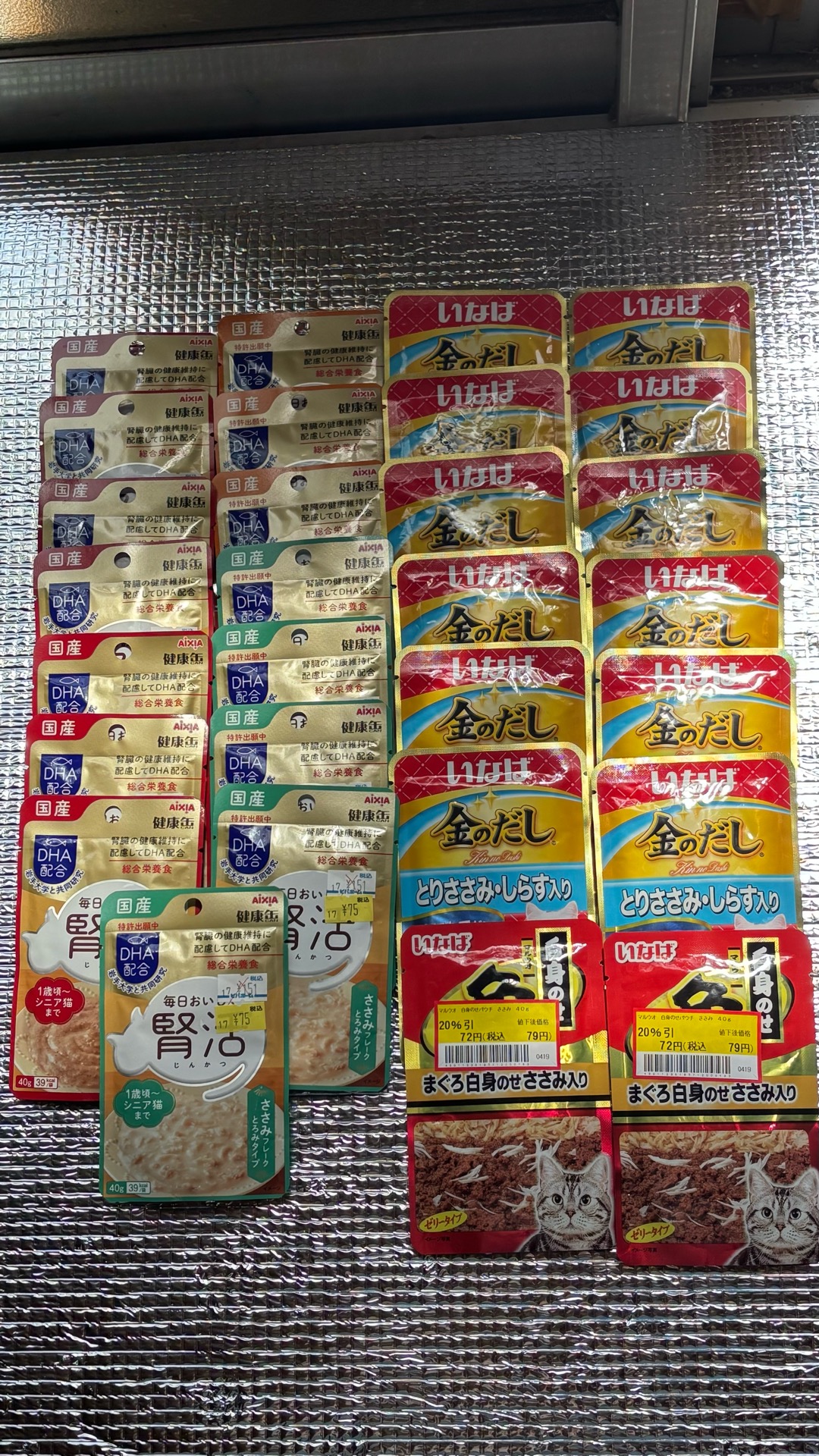 保護猫･愛猫ちゃんたちにはどんなフードをあげてますか？