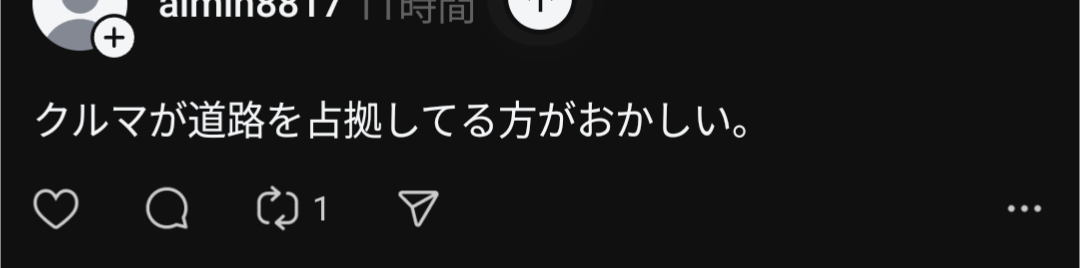 これみんなはどう思う?