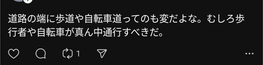 これみんなはどう思う?