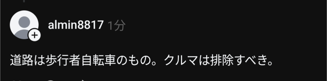 これみんなはどう思う?