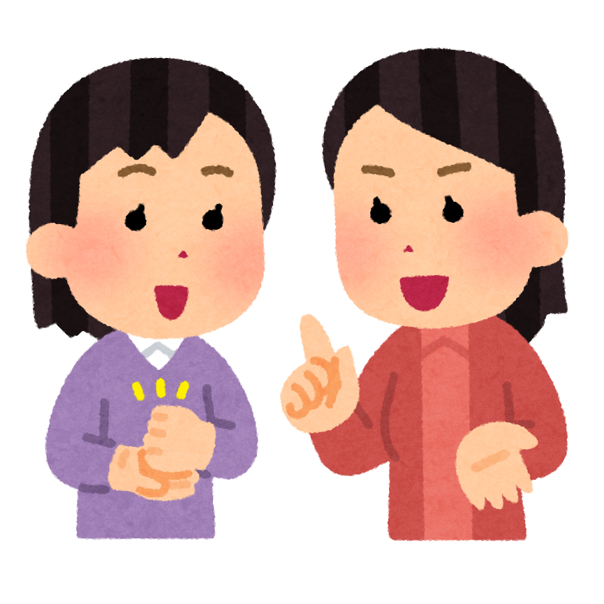 音声ルームへのアドバイス