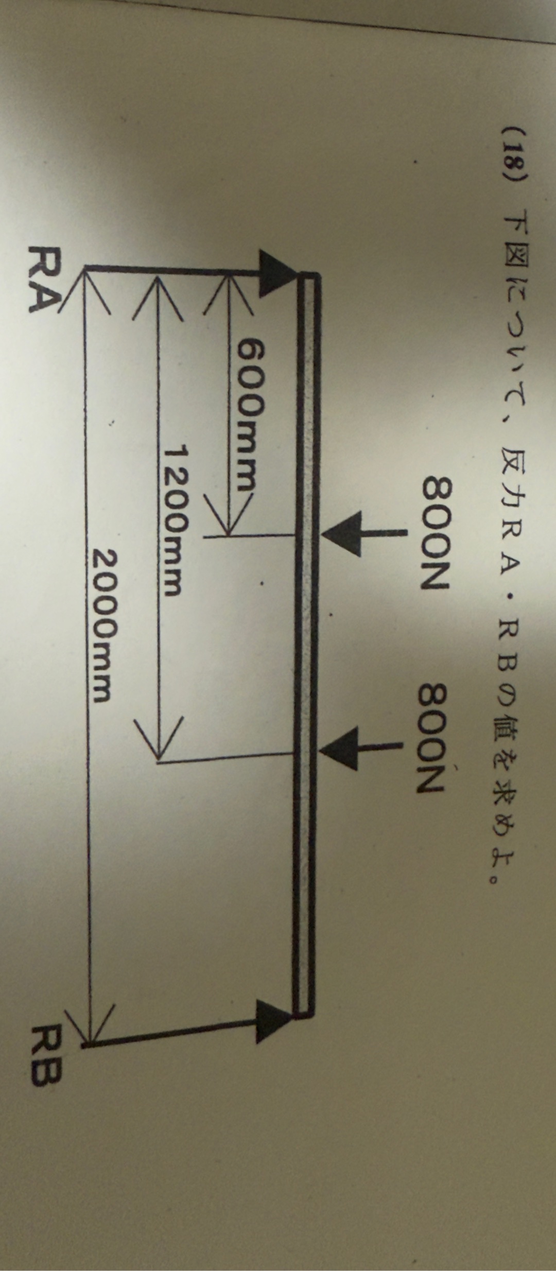 この問題わかる方どなたか教えてくださいお願いします