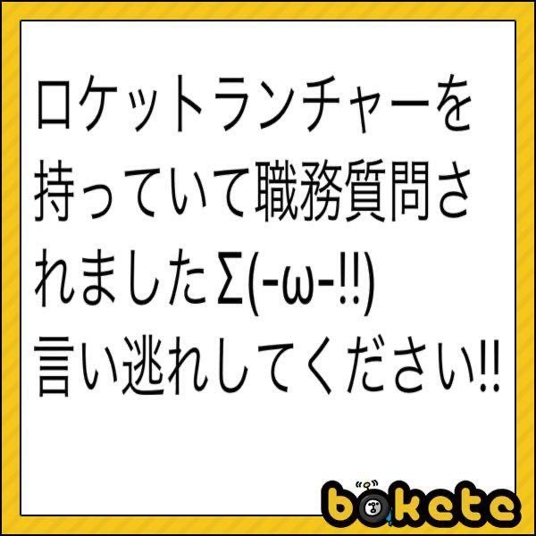 皆さんのコメントお待ちしてます！画面をご覧下さい。