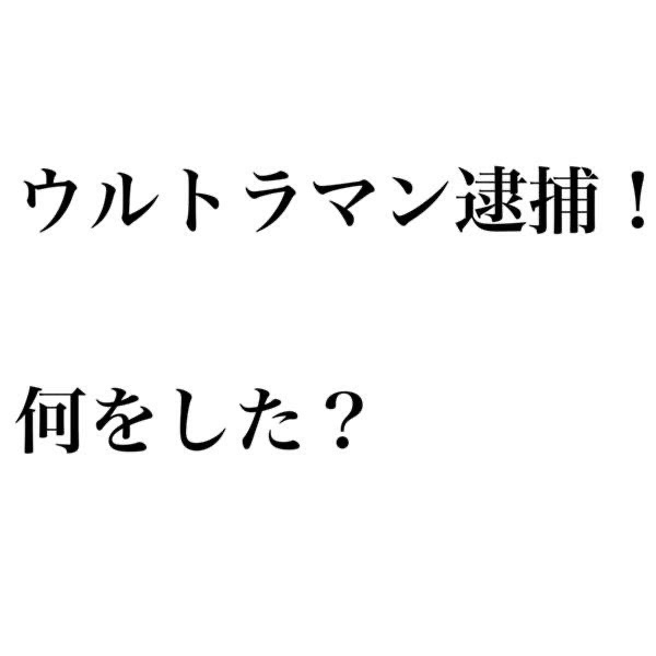 画像をご覧下さい。