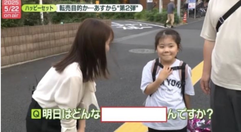 つい最近の話題で!子供のハッピセットで子供の一言!