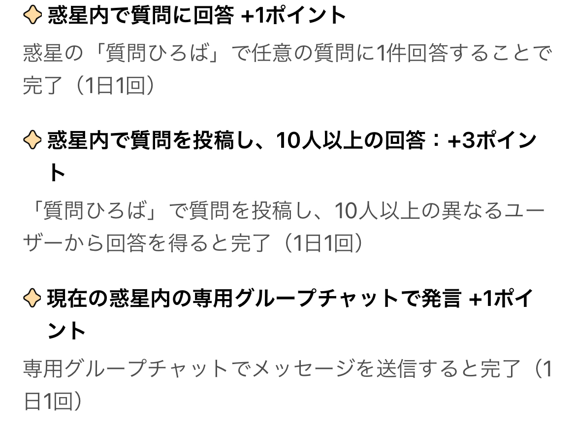タスク用？？みんながその日食べたご飯・その日あったこととか適当に書いて☺︎