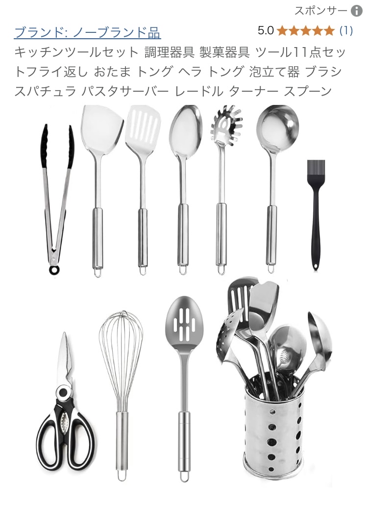 買い足すならばブラックorホワイト🐼？