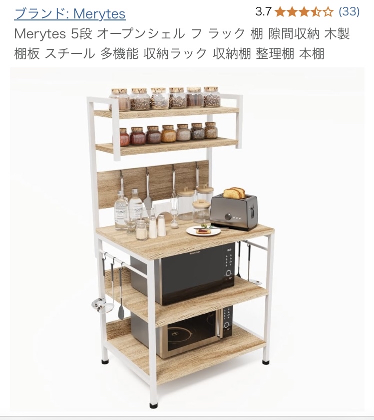 買い足すならばブラックorホワイト🐼？