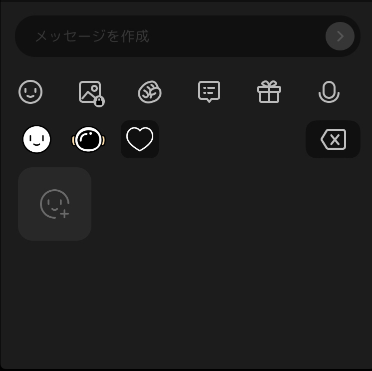 皆さんはこの新機能で新しい、自分流のスタンプ作りましたか？どんなスタンプですか？もしよろしければ教えてください