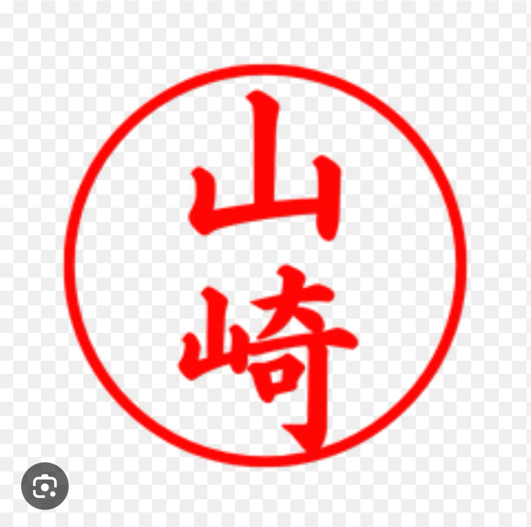 山崎サン、と言えば(^^)