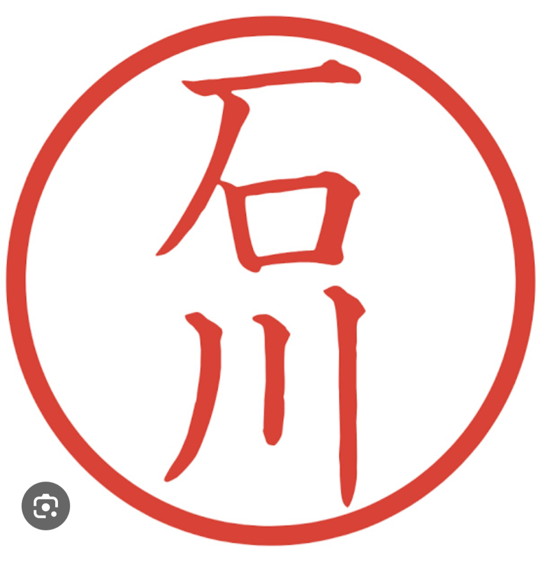 石川サン、と言えば(^^)