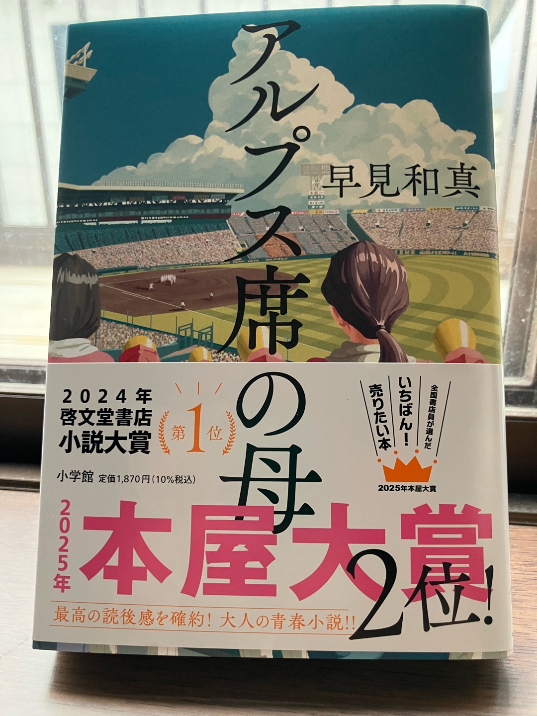 余裕があったのと前から気になっていたので買いました♪ この本を読んだ事がある人に質問です。　面白かったですか？面白くなかったですか？