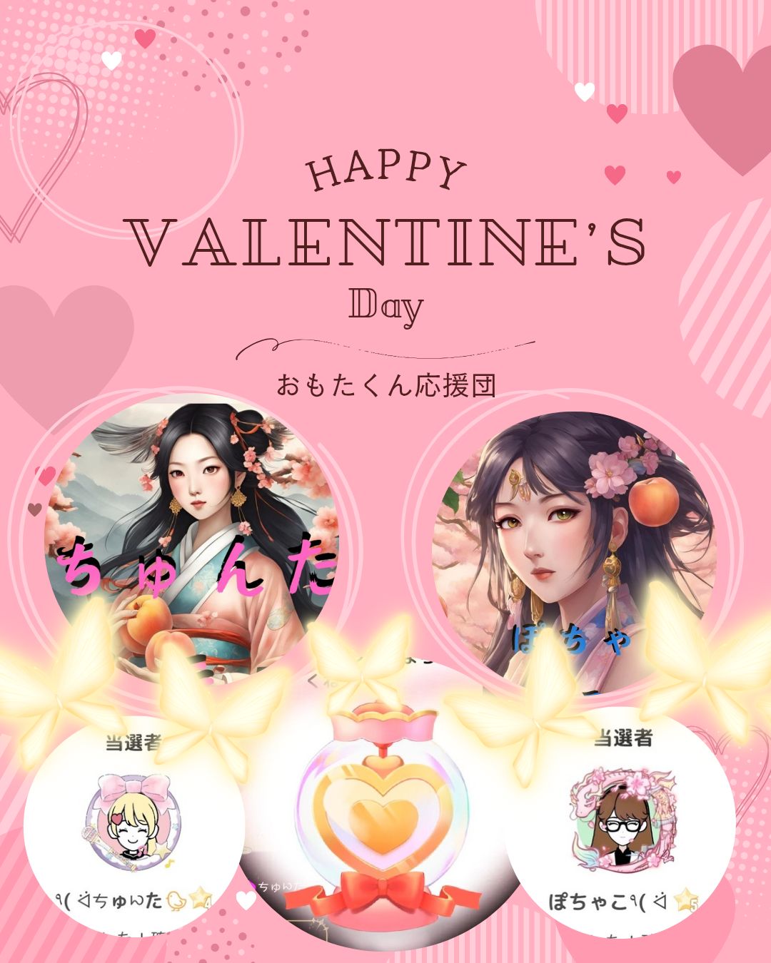 今日5月30日は、みんなが大好きなゴッドマザーぽちゃこのお誕生日です。ぽっちゃんの好きなところ教えて!goo( ˘ω˘ 🫶)💞