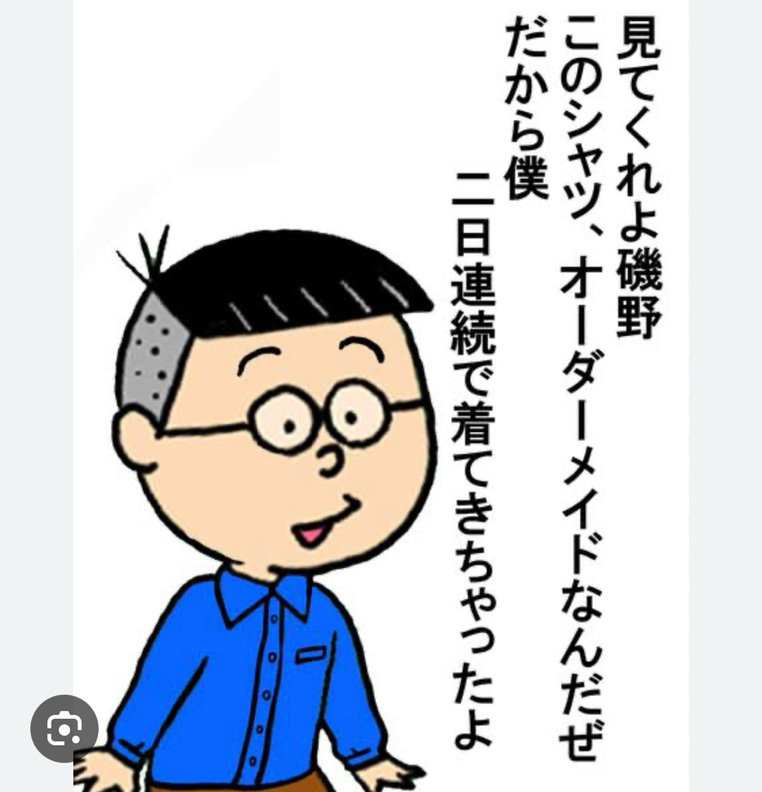 中島サン、と言えば(^^)