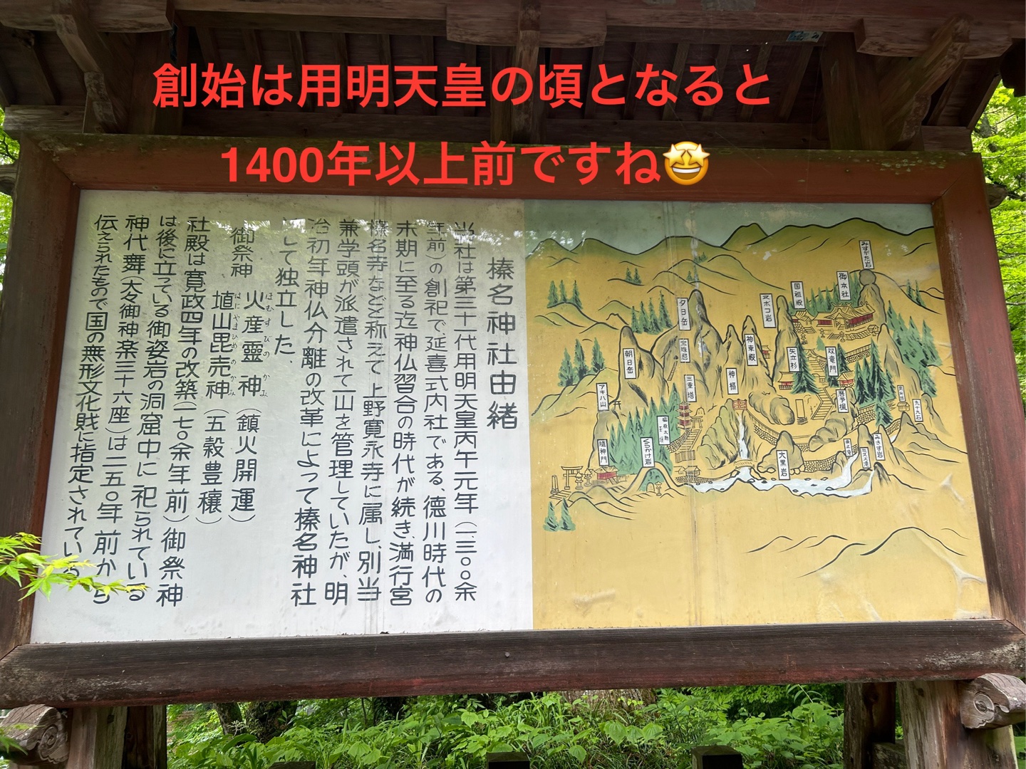 あなたの好きな神社を教えてください