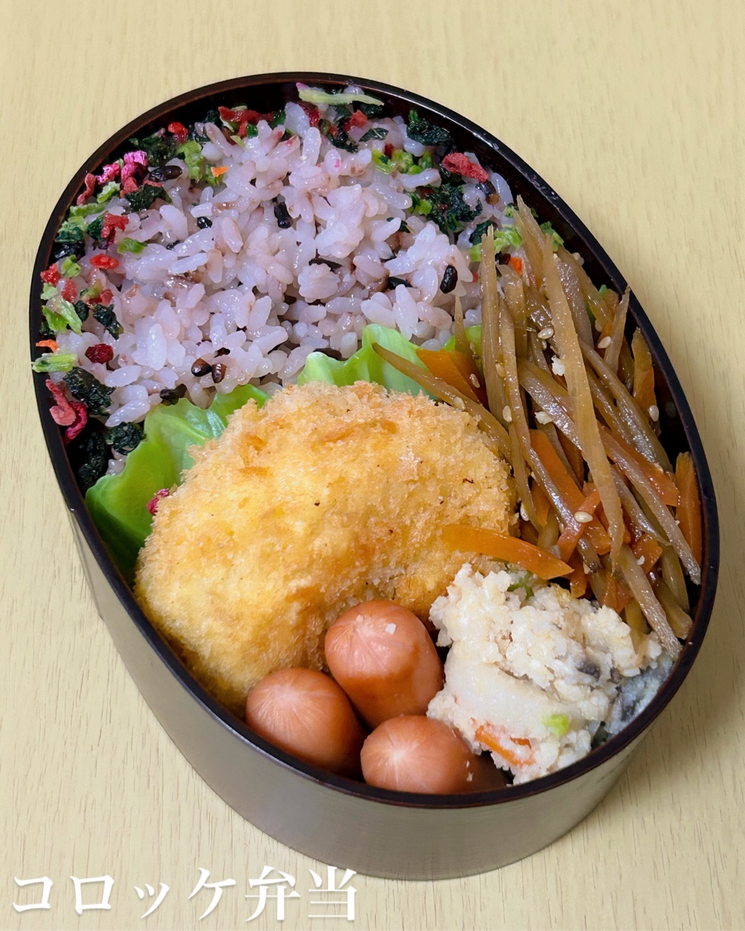 明日と明後日のお弁当何がいい?