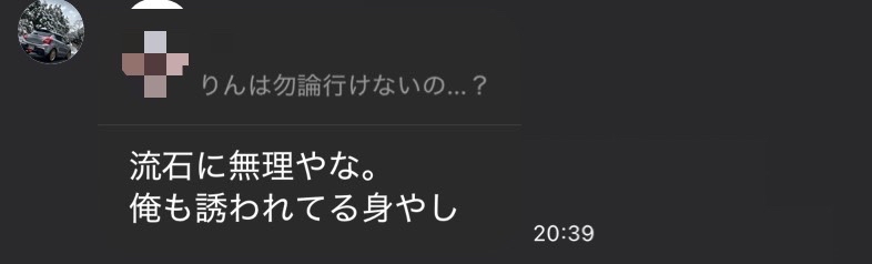 これについてどう思いますか？