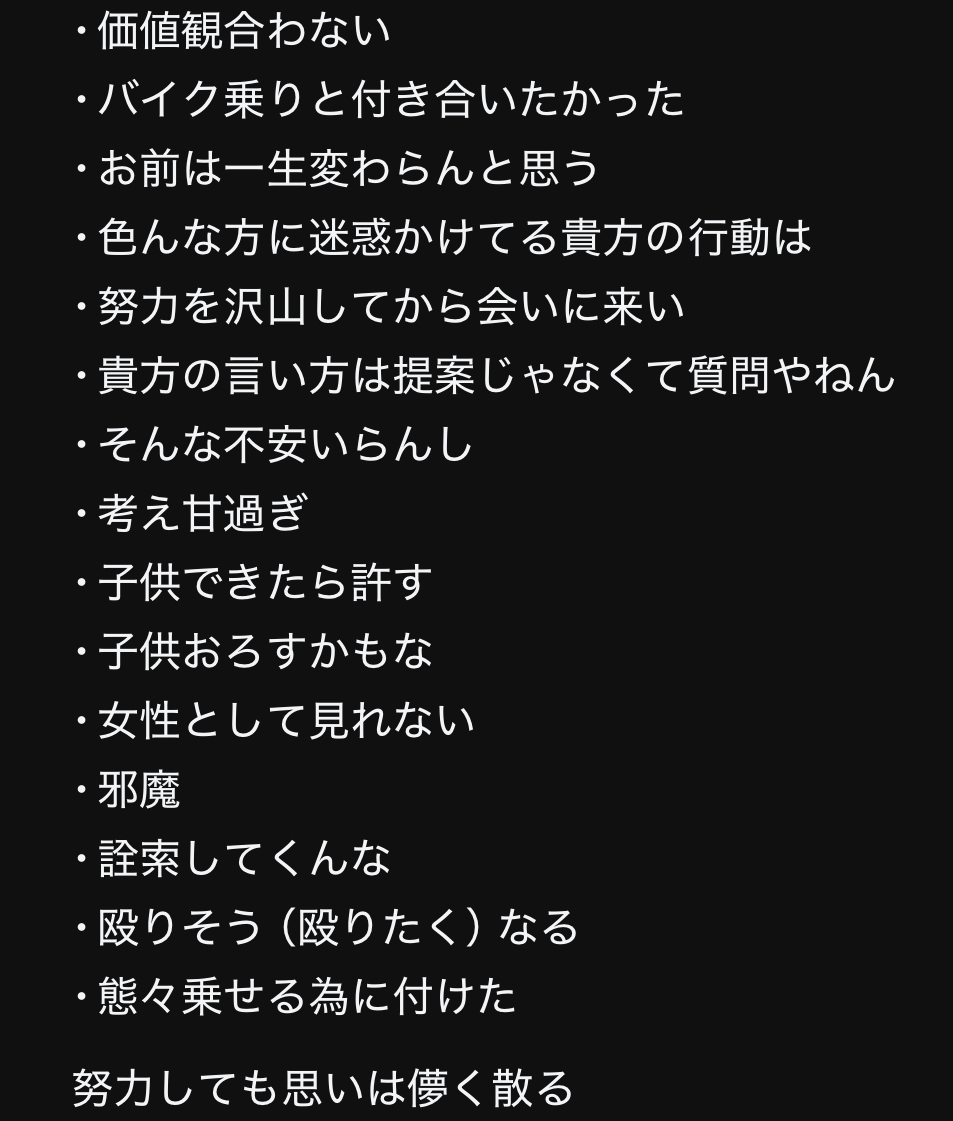 これについてどう思いますか？