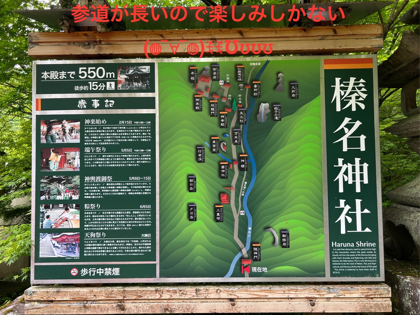 あなたの好きな神社を教えてください