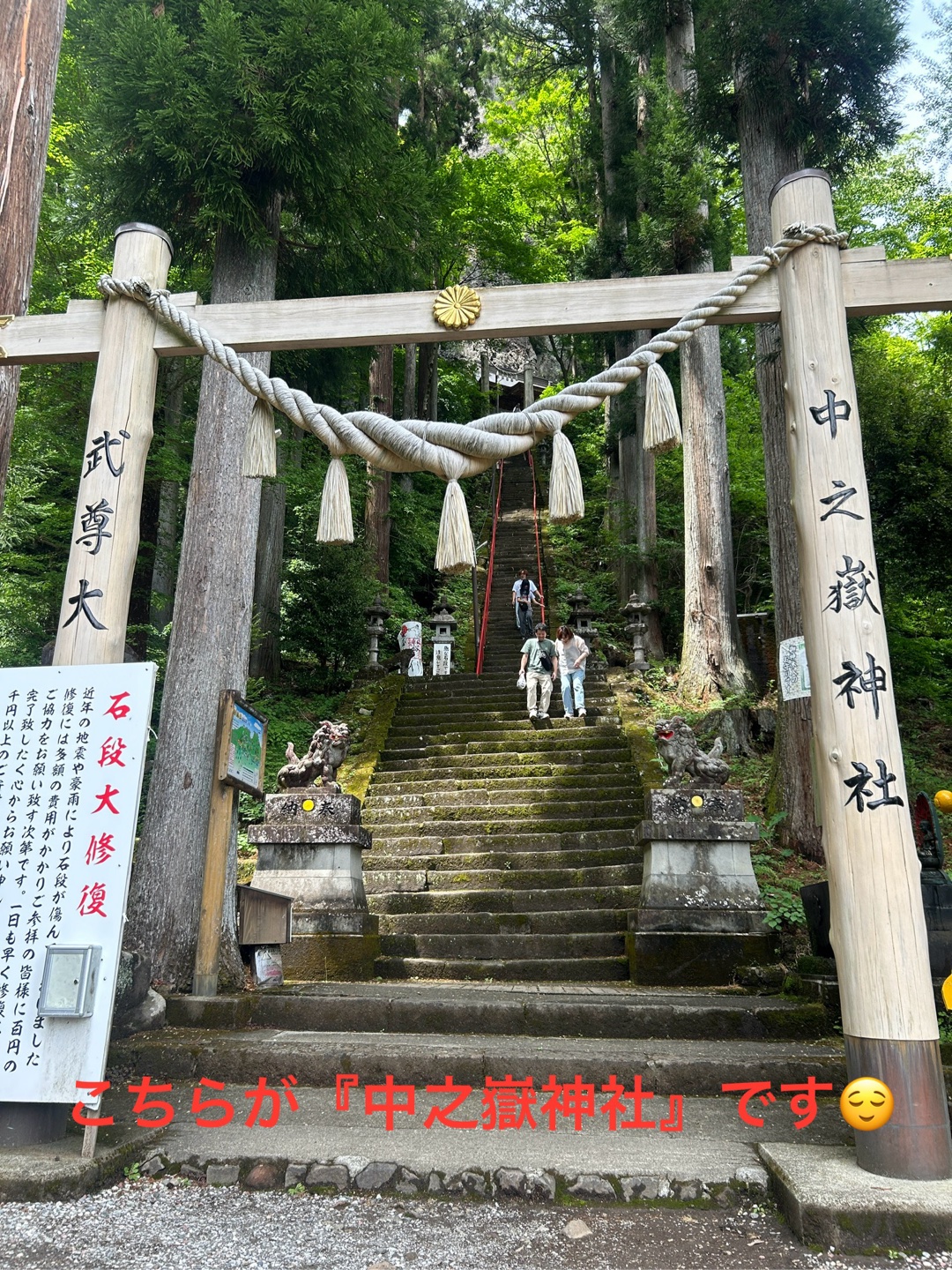 あなたのお気に入りの御朱印教えて下さい