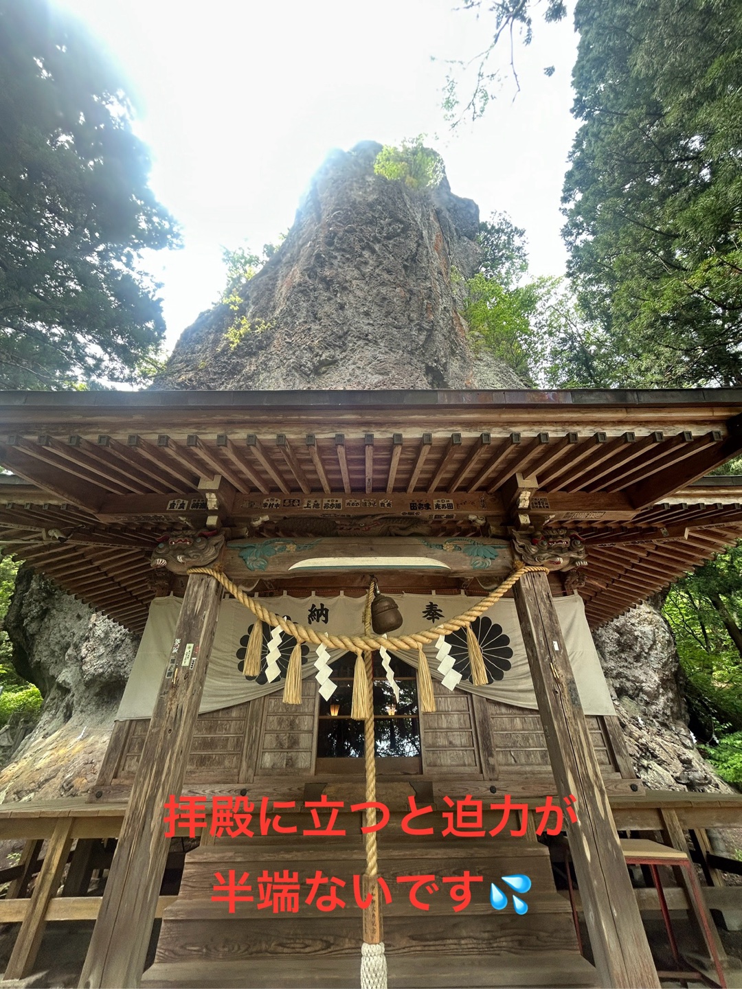 あなたのお気に入りの御朱印教えて下さい