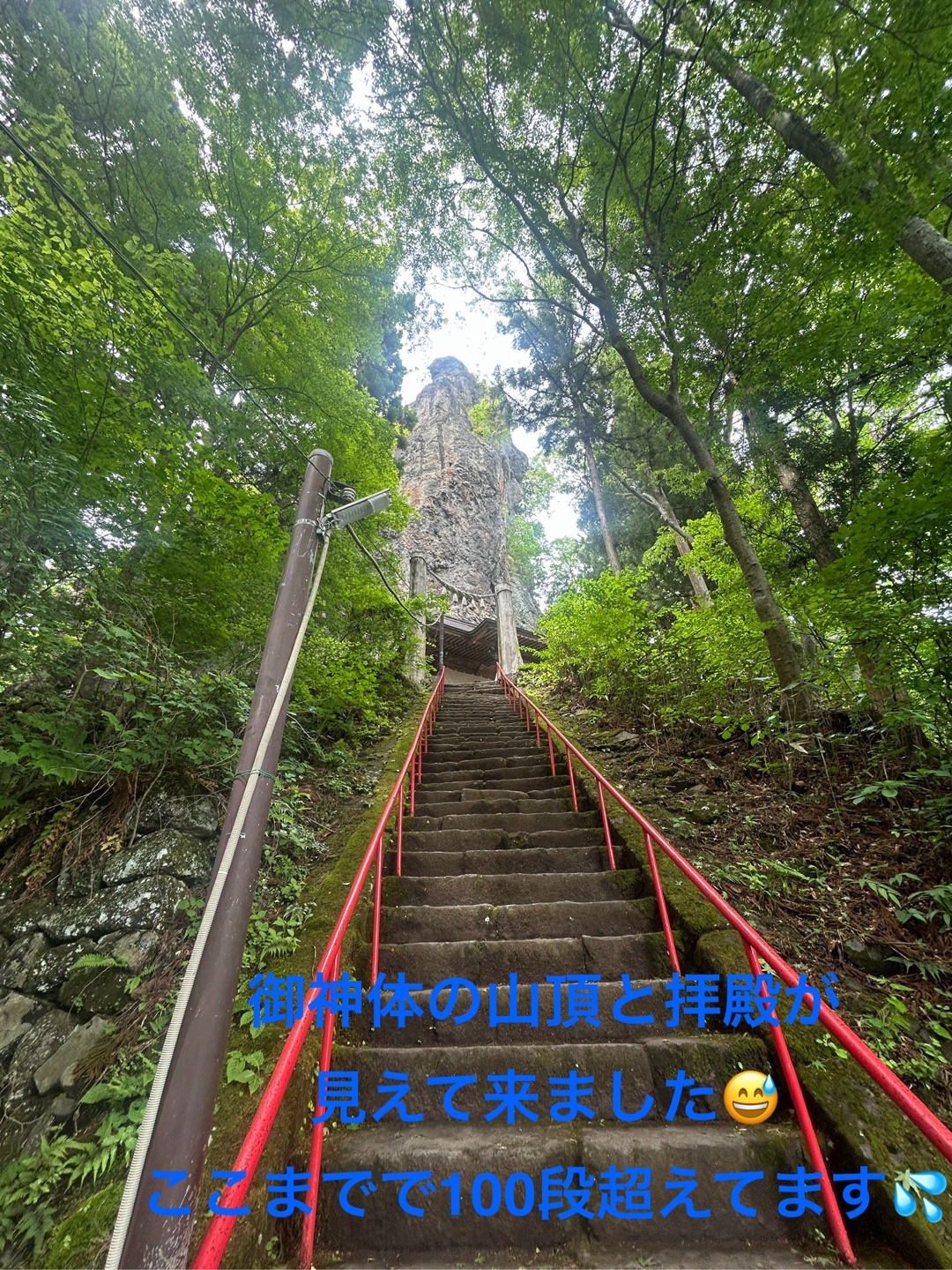 あなたのお気に入りの御朱印教えて下さい