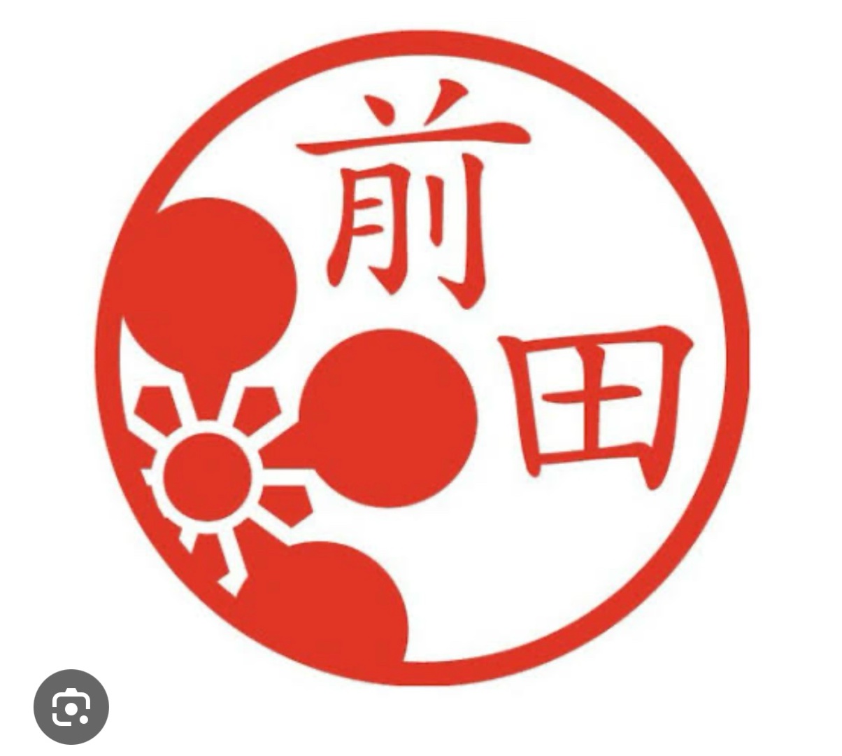 前田サン、と言えば(^^)