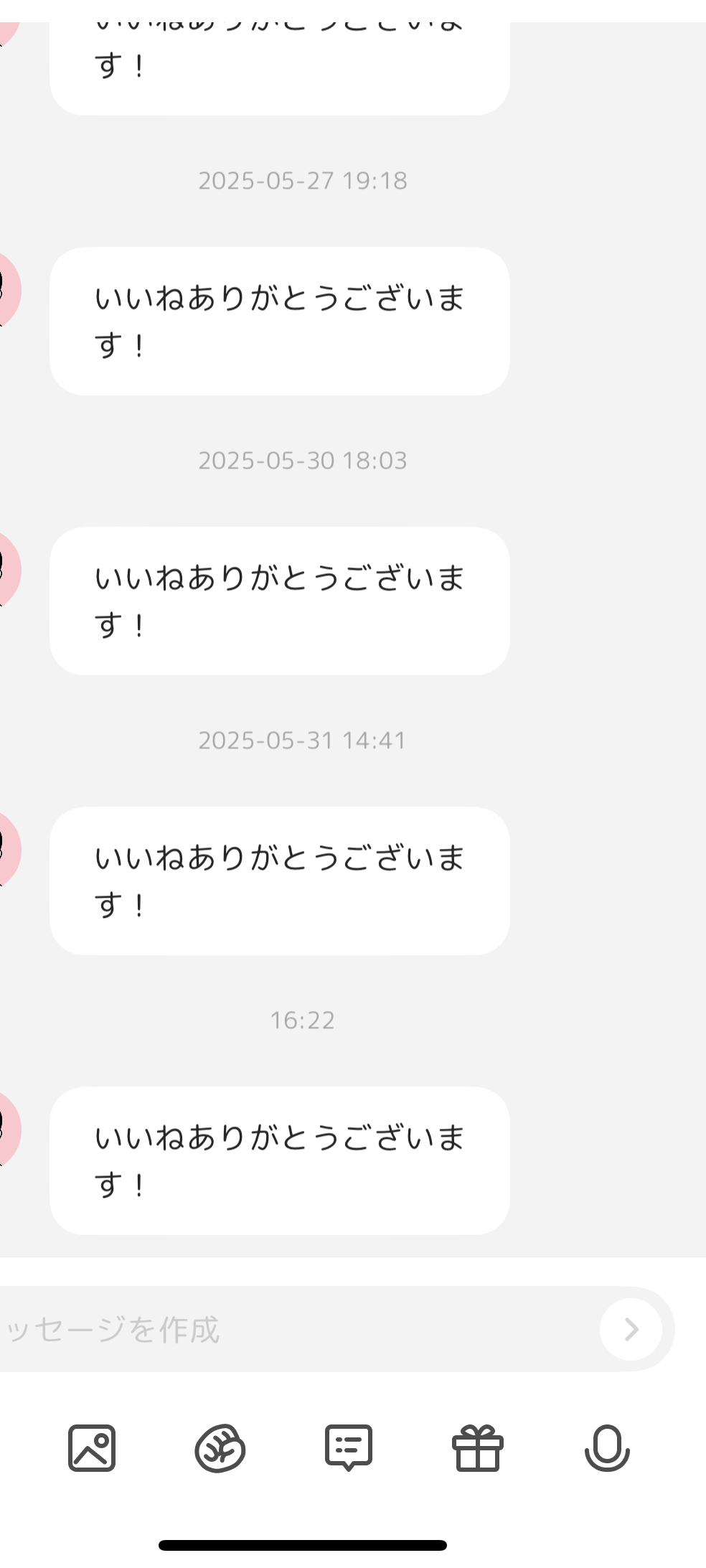 いいねありがとうございます！っていうDMの"お礼する"の機能、正直なところ必要だと思いますか？