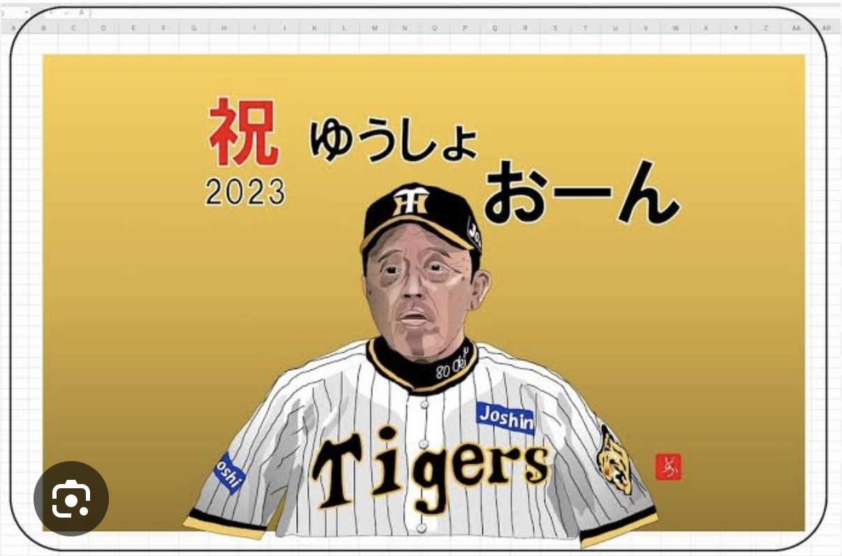 岡田サン、と言えば(^^)