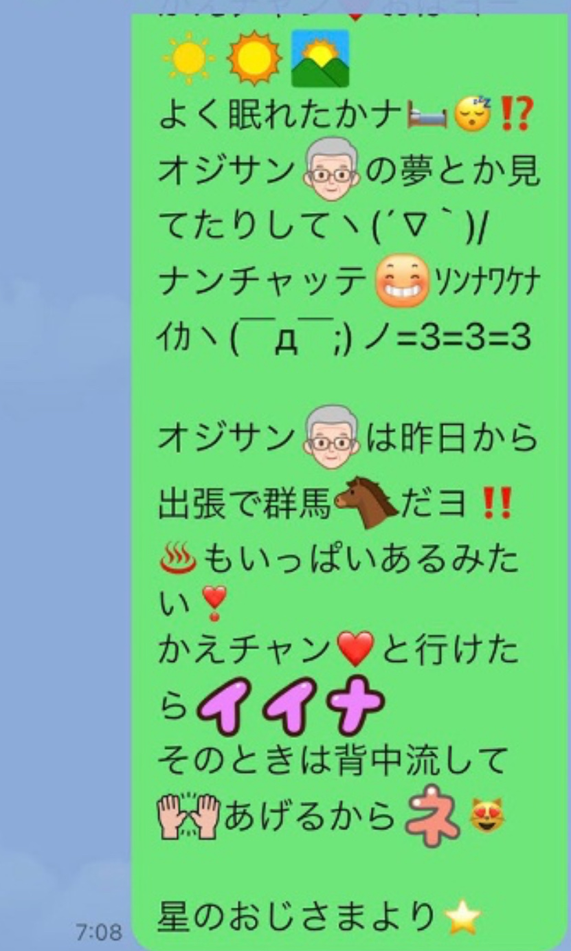 女性の方に聞きたいです。