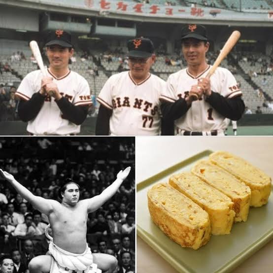 長嶋茂雄の時代は「巨人・大鵬・卵焼き」でした❗️現在、あなたにとって、３つは何ですか⁉️