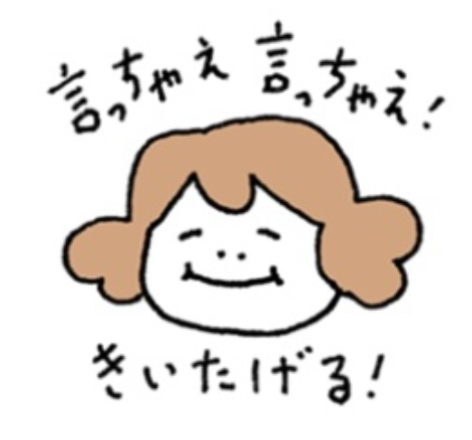 《ズバリ》1000円を今使わないと行けないなら何を買う？